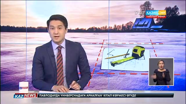 Жер телімін беруде заңсыздықтар көбейген
