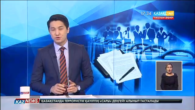 Кейбір қызметкерлер аттестациядан босатылады