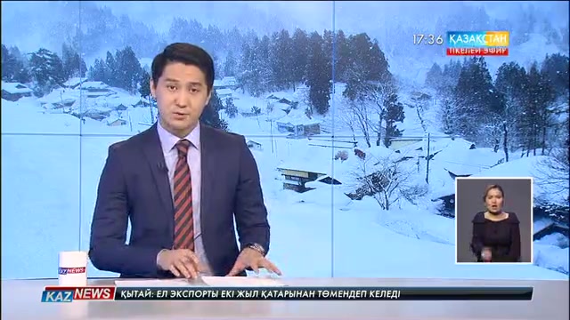 Жапонияның солтүстігін қалың қар басты