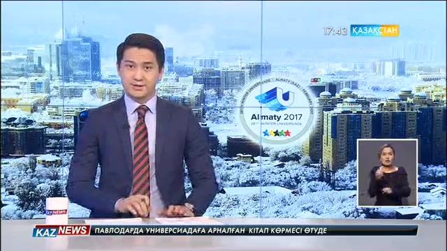 Олимпиада чемпионы Серік Сәпиев Универсиадаға арнайы салынған атлетикалық қалашықтың әкімі болып тағайындалды