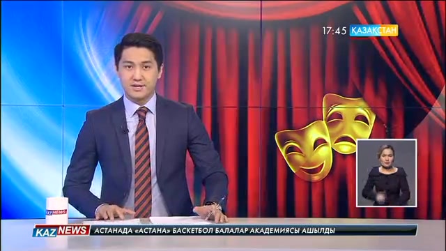 Өскеменде «Алаш азаматтары» атты әдеби-поэтикалық театрландырылған қойылым қойылды