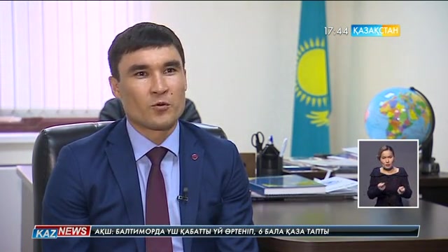 17:30 жаңалықтары (13.01.2017)