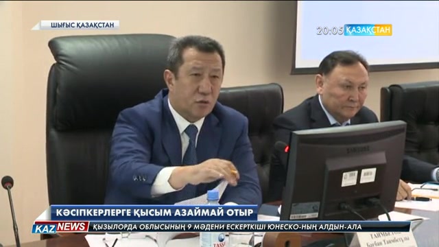 ШҚО-да 11 кәсіпорын жұмысшыларына жалақыны уақытылы төлей алмай отыр