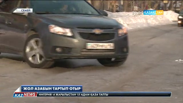 Семейде көктайғақтың салдарынан көлік апаты көбейіп кетті