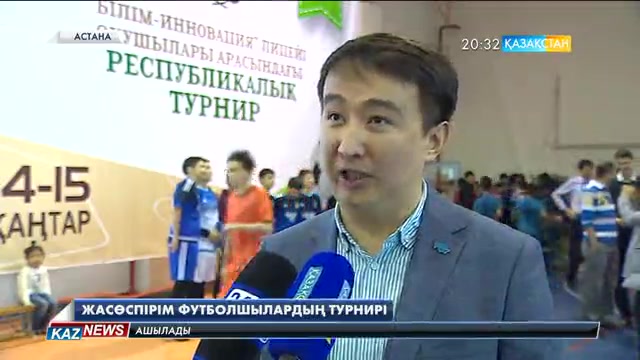 Астанада жасөспірімдер арасында футболдан республикалық турнир басталды