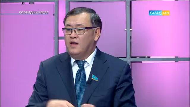 Рақымшылық - ізгілік шарасы
