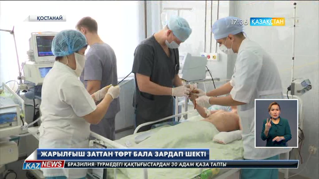Қостанайда петардаға ұқсас жарылғыш заттан 4 бала зардап шекті