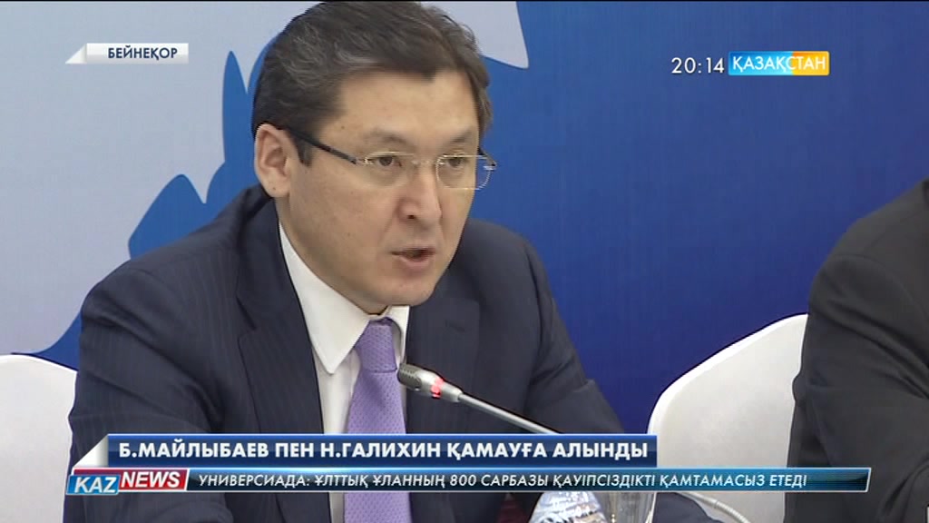 Президент Әкімшілігі төрағасының бұрынғы орынбасары Бағлан Майлыбаев қамауға алынды