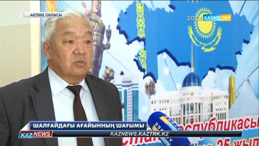 Ақтөбе облысы Аққайың ауылының әкімі есеп берді