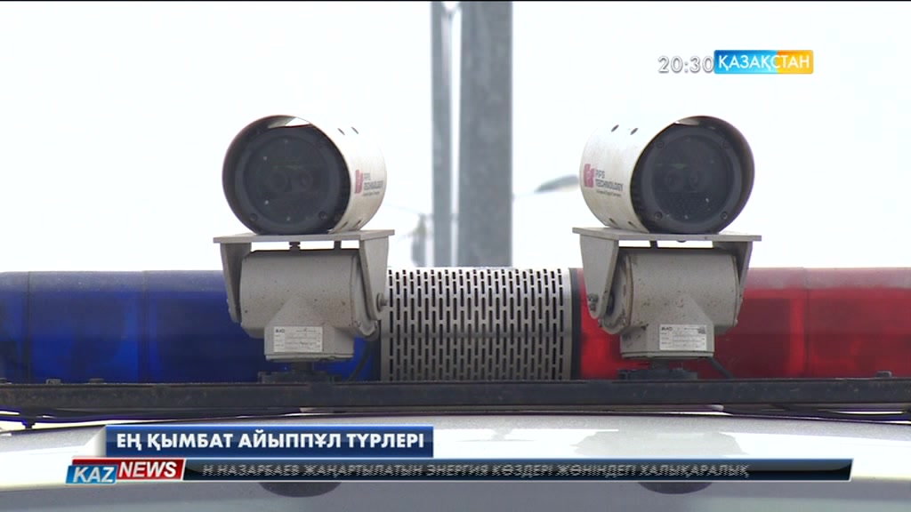 Қазақстанда көлік жүргізушілеріне салынатын ең үлкен айыппұл көлемі 500 мың теңгеге жуықтайды