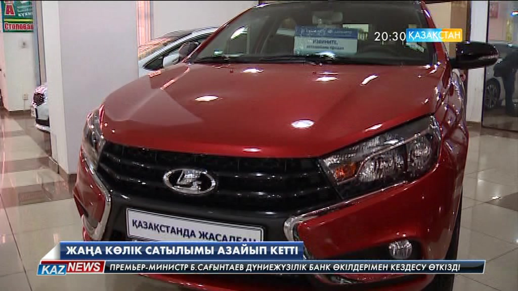 2016 жылы Қазақстанда 46 700 жаңа көлік сатылған