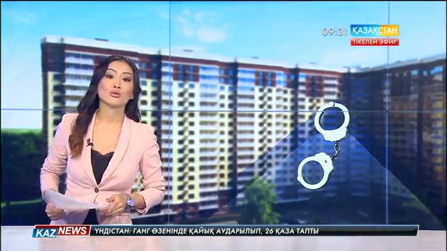 Атырауда пәтер тонаған ұрылар ұсталды