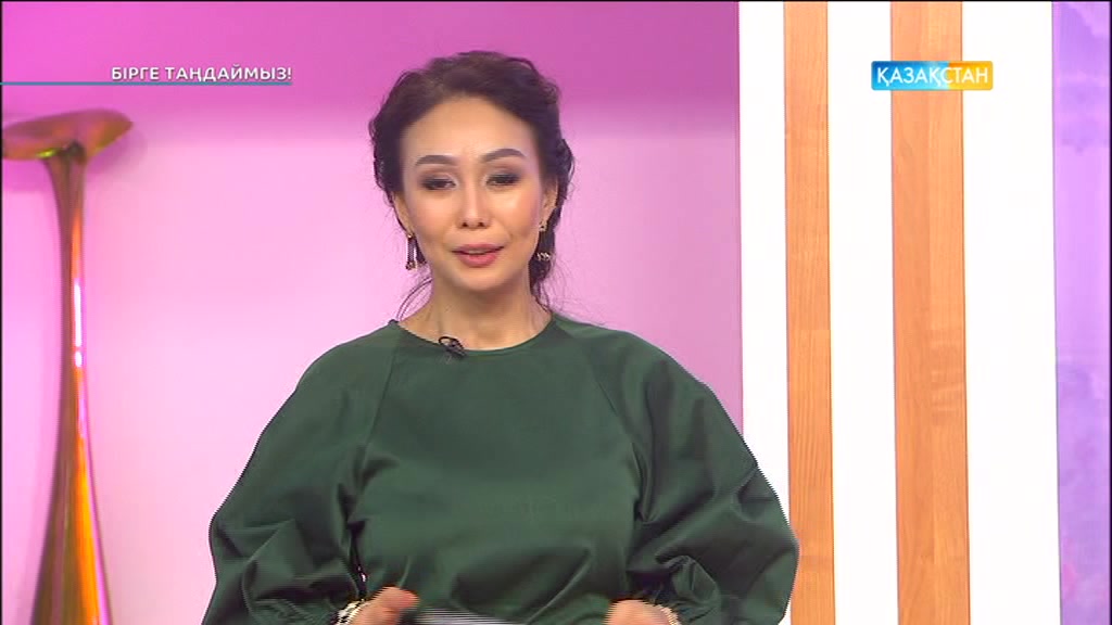 «Бірге таңдаймыз!». Үсу кезіндегі алғашқы көмек