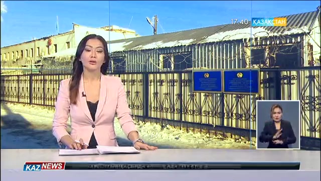 Түзеу мекемесінде жаңа жұмыс орындары ашылды