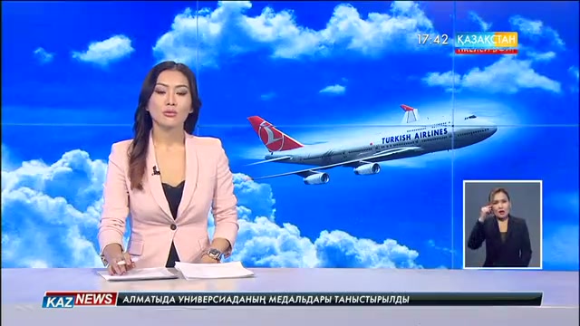 Қырғыз үкіметі ұшақ апатынан 38 адамның қаза тапқанын растады