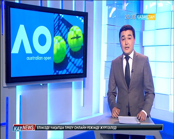 «Australian Open» турнирі. Ю.Путинцева мен А.Бублик келесі айналымда