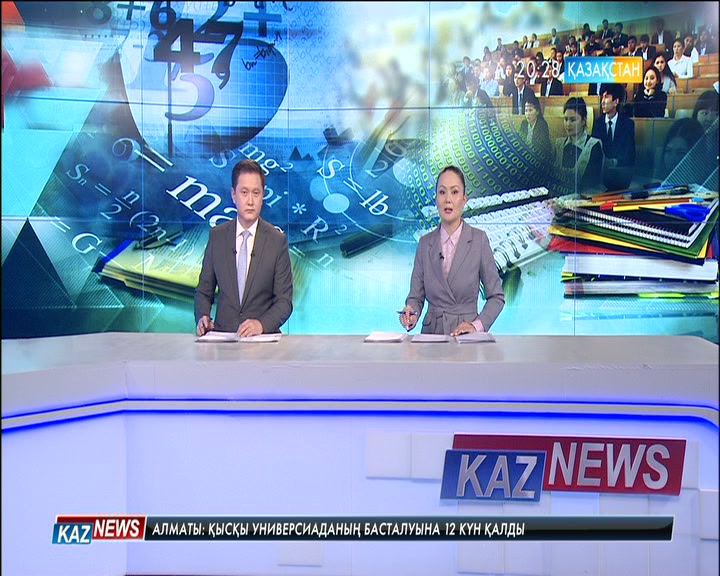 XIII Халықаралық Жәутіков олимпиадасы аяқталды