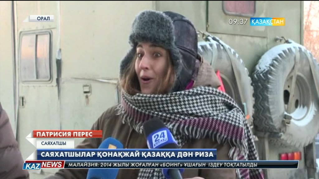 Оралдықтар қыста жолда қалған испаниялық жиһанкездерге қолұшын созды