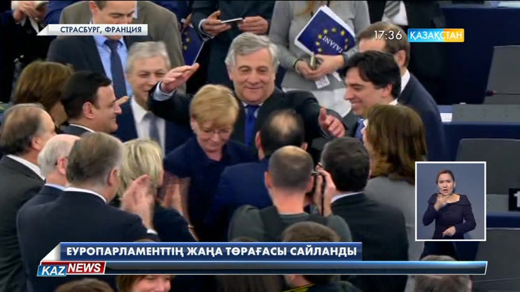 Еуропарламентке жаңа басшы тағайындалды