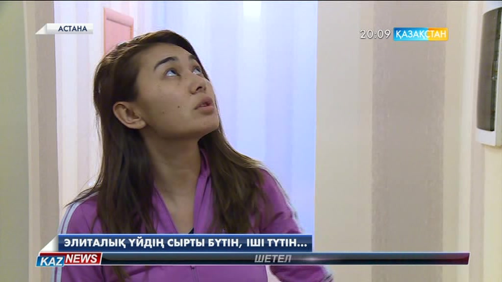 Астанадағы «Северное сияние» тұрғын үйінің қабырғалары жарылып жатыр