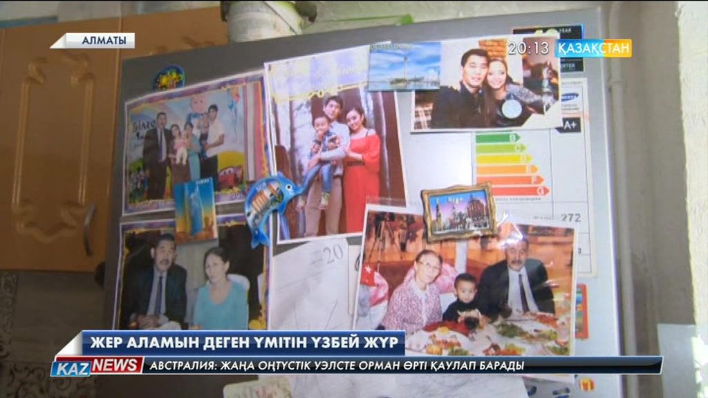 Алматылық Несіпбай Мәнкібаев өзіне тиесілі жер телімін ала алмай жүр