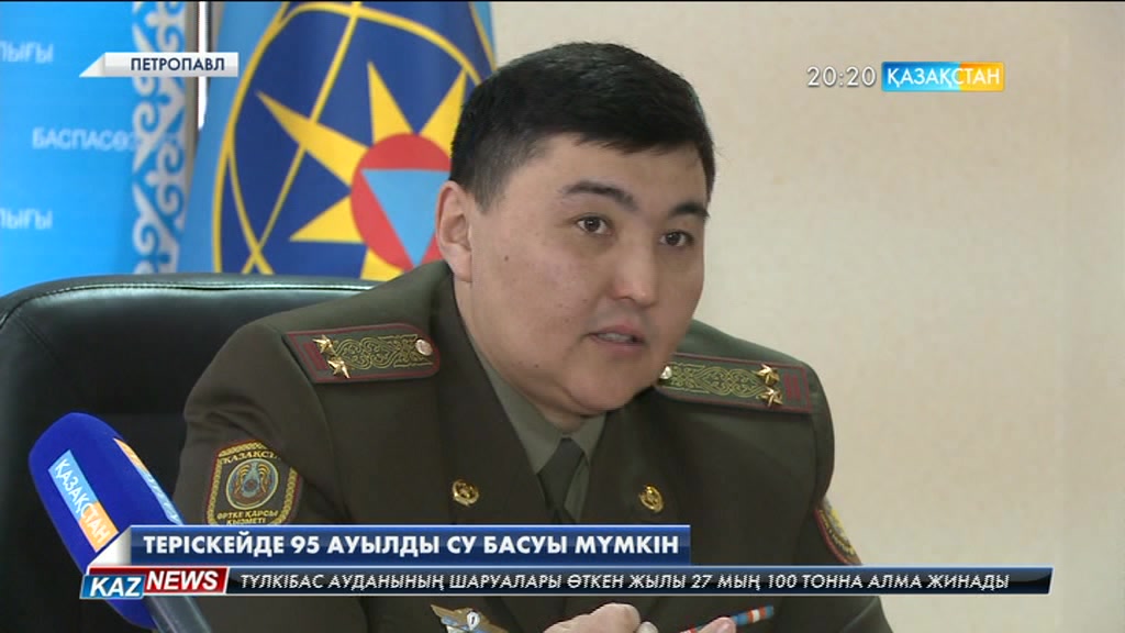 Көктемде СҚО-дағы 95 елді мекенді су басу қаупі бар