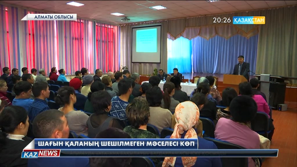 Алматы облысының Сарқан қаласындағы көпқабатты үйлерді жылу жүйесіне қосу мәселесі шешілмей тұр