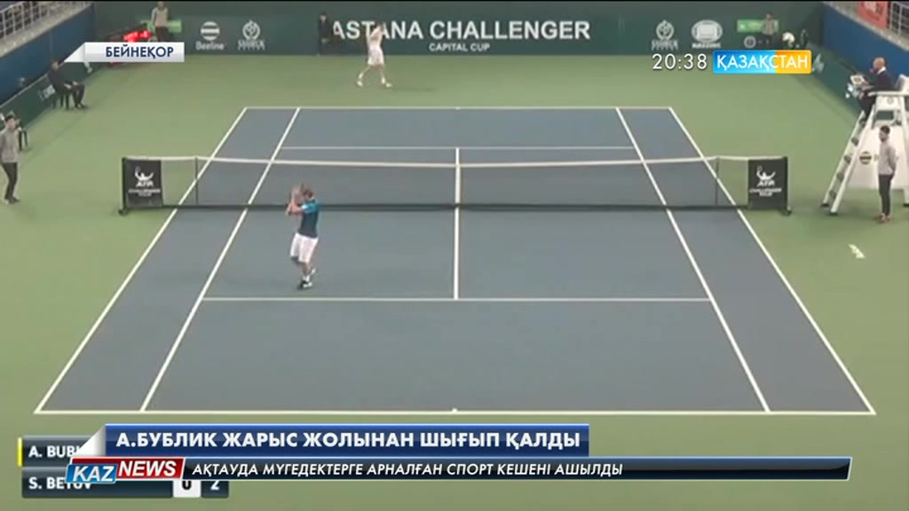Қазақстандық теннисші Александр Бублик «Australian Open-2017» турнирінде жарысты аяқтады