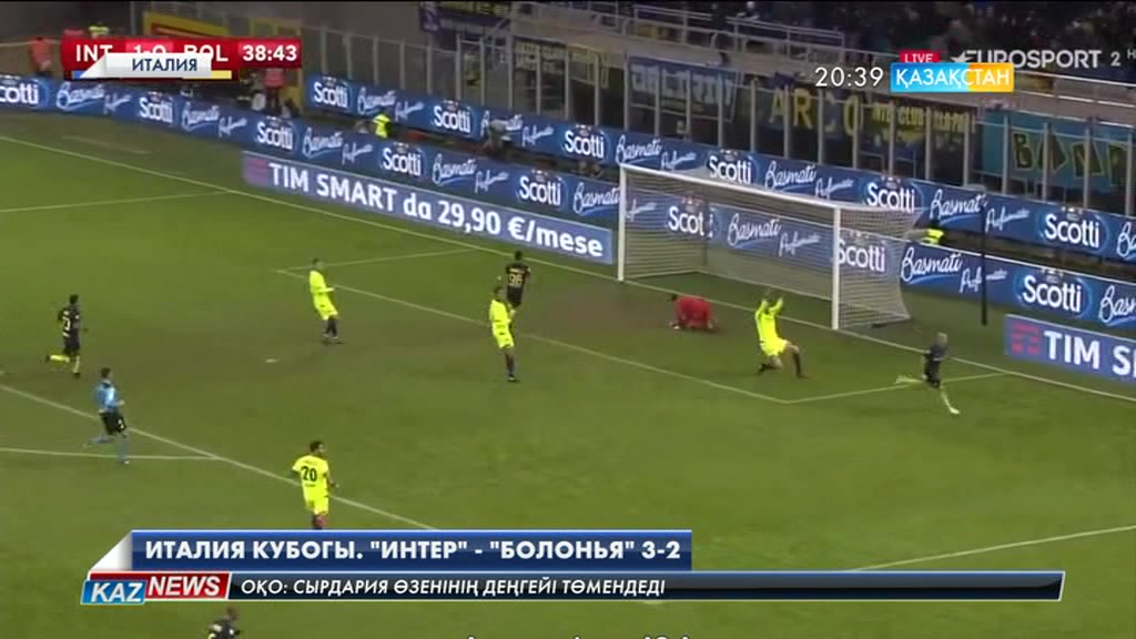 Италия кубогы. «Интер» «Болонья» клубын 3:2 есебімен жеңді