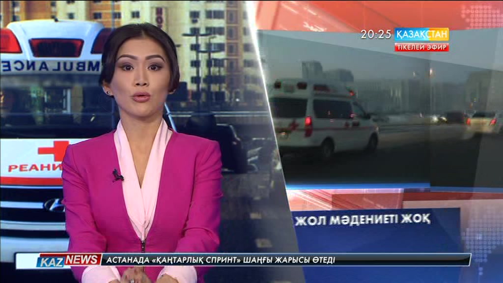 «Жедел жәрдемге» жол беру - жазылмаған заң