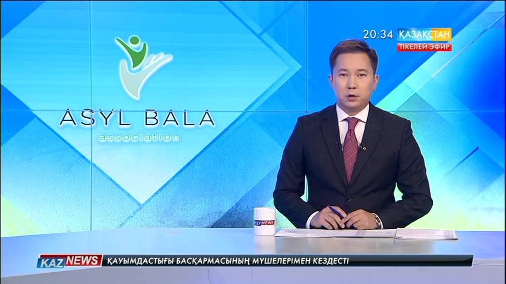 Астанада «Асыл бала» қауымдастығының жаңа орталығы ашылды