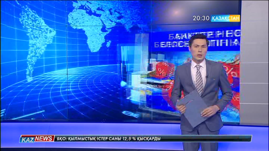 Банктер несиелеу белсенділігін арттыруда
