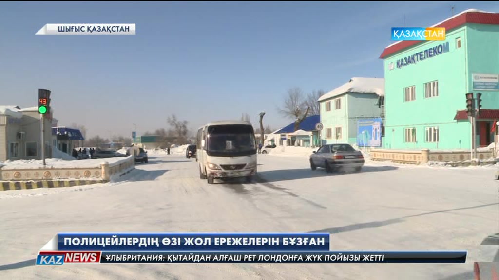 09:30 жаңалықтары (20.01.2017)