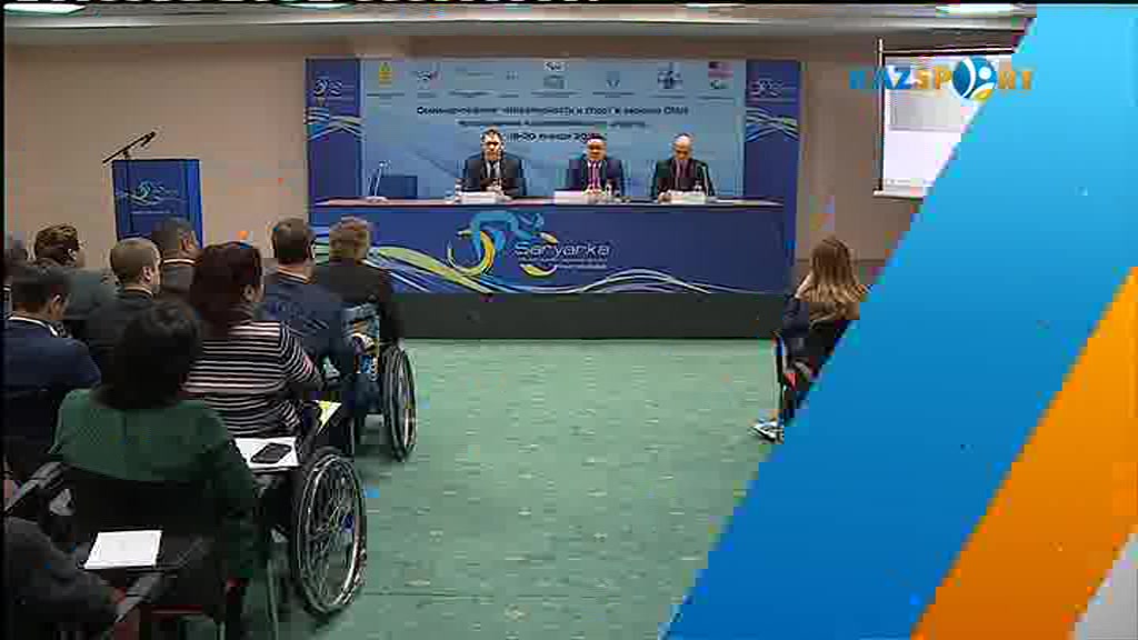 Паралимпиадалық спорттың даму қарқыны талқыланды