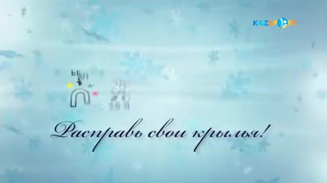 Универсиада-2017. Юлия Галышева: Я уверена, что наш флаг не раз поднимут на Универсиаде(ВИДЕО)