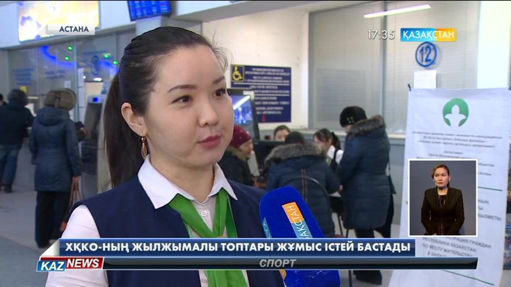 Астанада ХҚКО-ның жылжымалы топтары жұмыс істей бастады