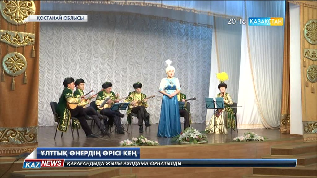 «Дипломмен ауылға» бағдарламасы ұлттық өнердің өркендеуіне де септігін тигізіп отыр