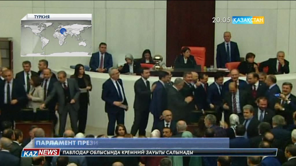 Түрік парламенті президент өкілеттігін кеңейтуді құптады