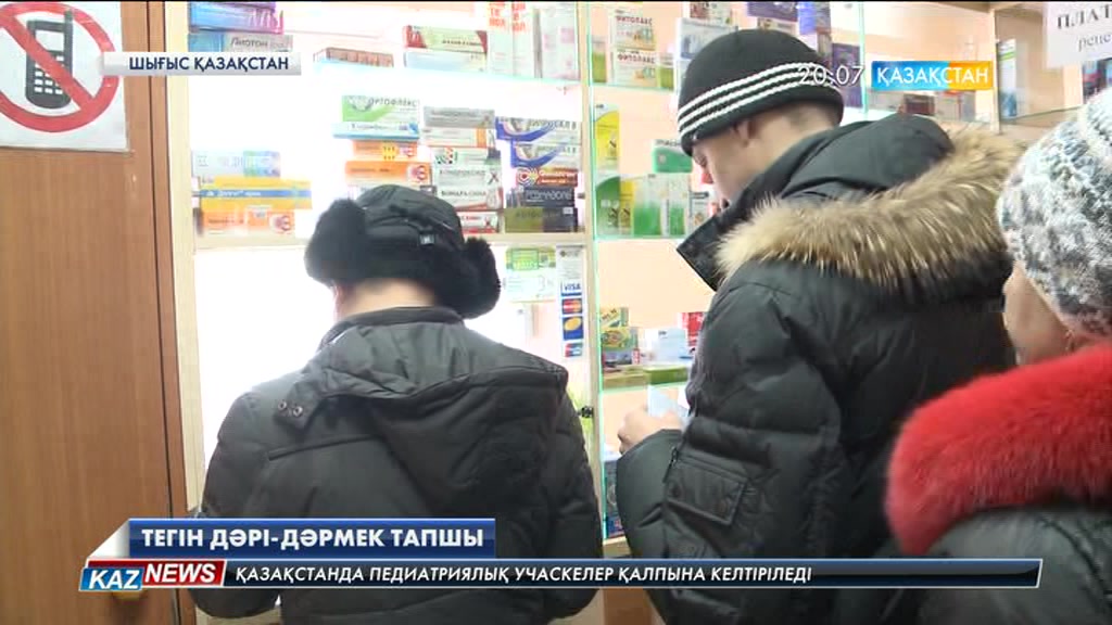 Өскеменде тегін дәрі-дәрмек тапшы