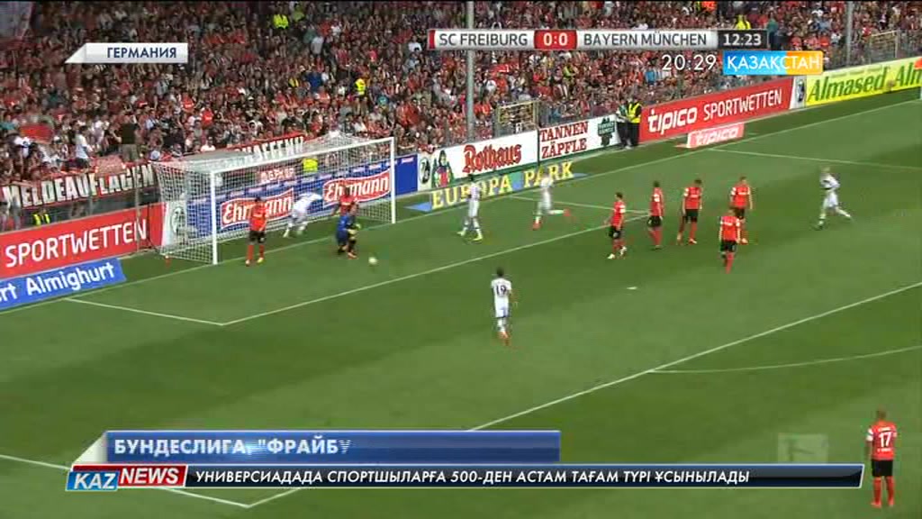 Бундеслига. «Фрайбург» - «Бавария» 1:2