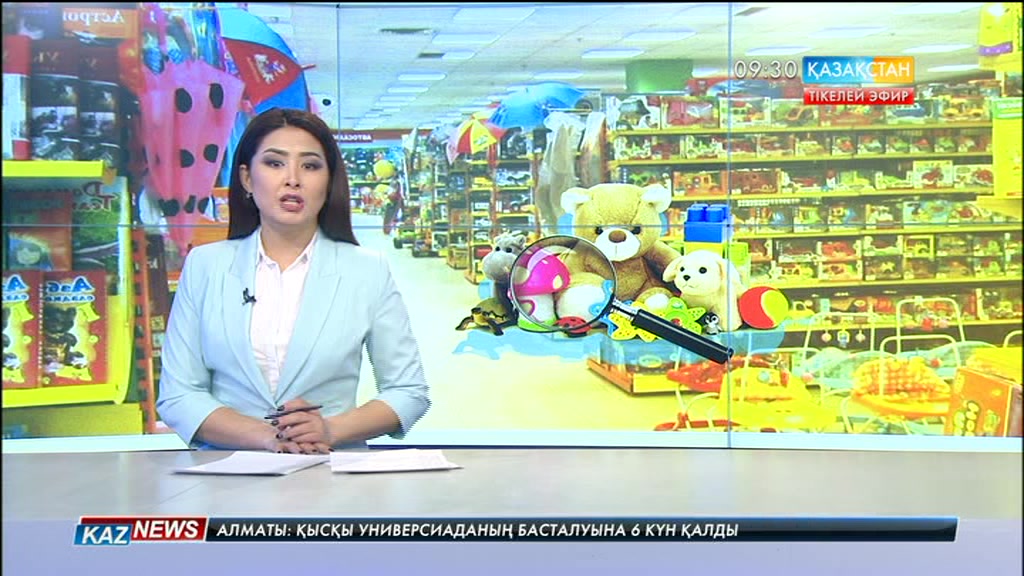 Сапасыз ойыншықтардың зияны көп