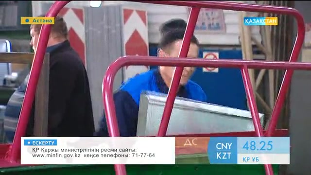 Таңғы ақпаратты-сазды бағдарлама (23.01.2017)