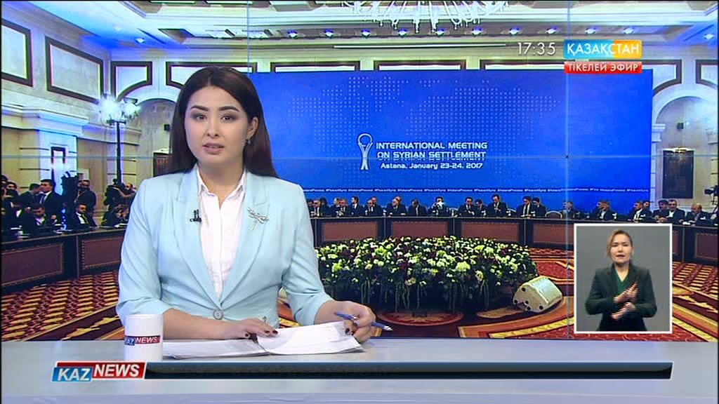 Елордада Сирия дағдарысын реттеуге қатысты халықаралық алқалы жиын басталды