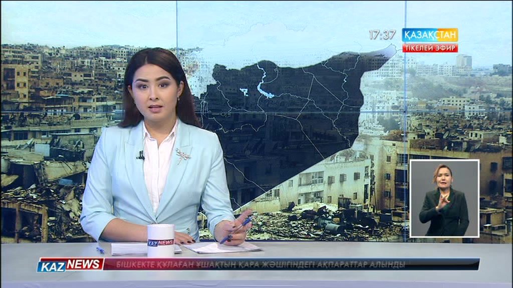 Дамаск халқы Астана процесінен не күтеді?