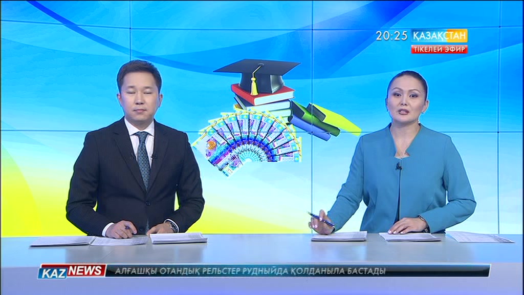 Елімізде 36 мыңнан астам бұрынғы студент мемлекетке қарыз
