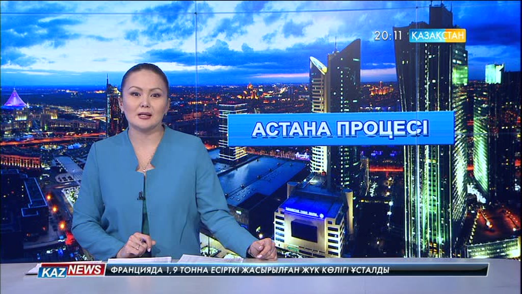 Әлемнің назары - Астанада
