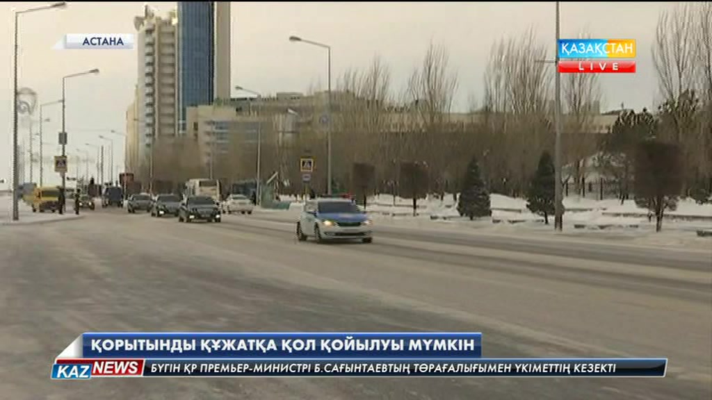Астана процесі бойынша қорытынды құжатқа қол қойылуы мүмкін