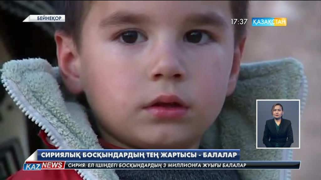 Сириядағы соғыстан 13 мыңнан астам бала қайтыс болған