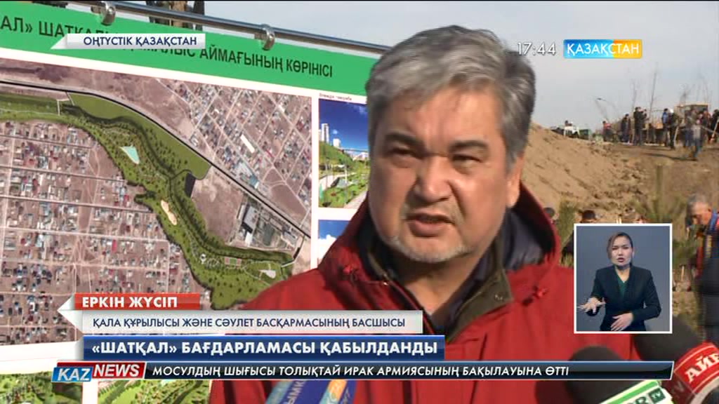 Шымкент аумағындағы бос жатқан сай-салаларға биыл 5 саябақ салынады