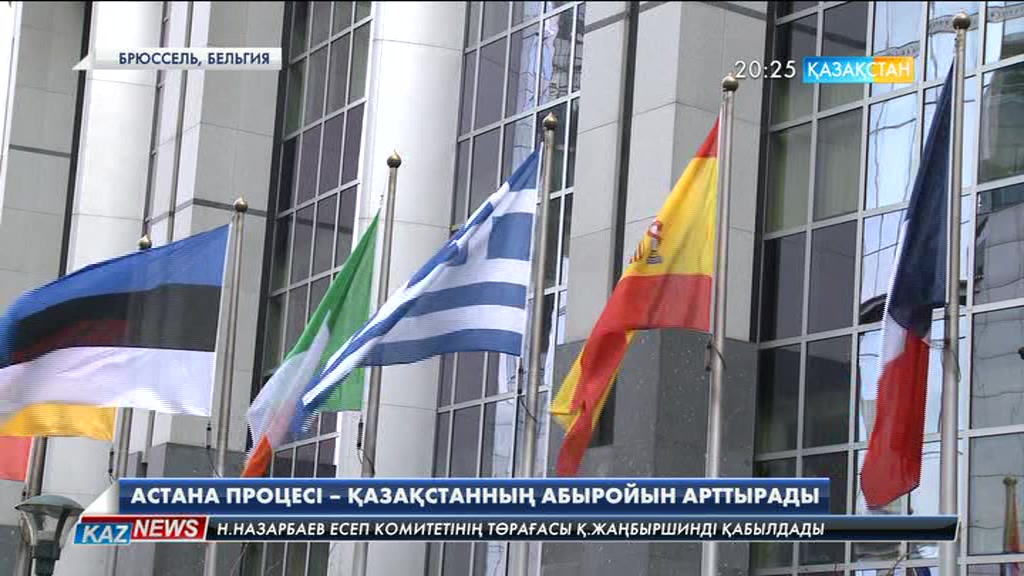 Сарапшылар: Қазақстандағы келіссөздердің пайдасы зор